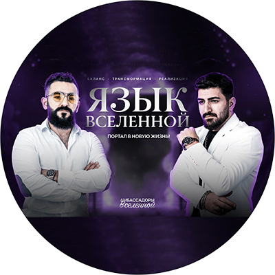 "Kainatın Dili" Standart Kurs Paketi